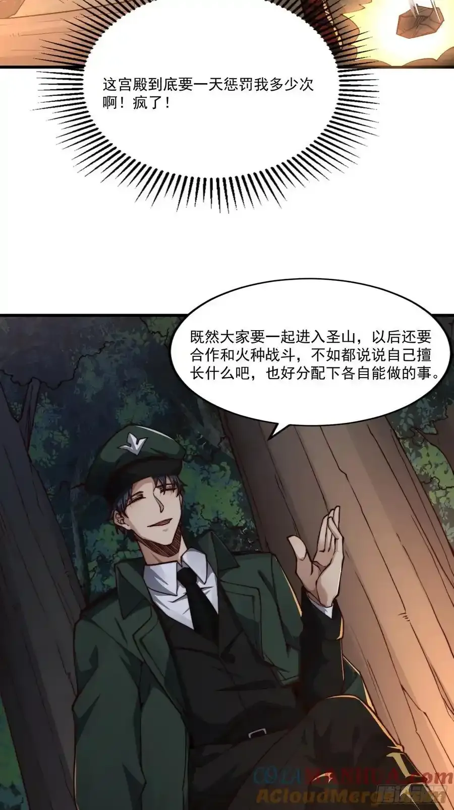 363 擅长的事27