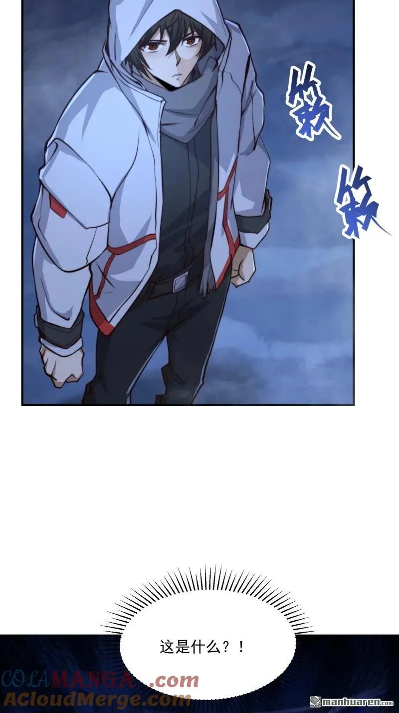第368回 我去跳绳了18