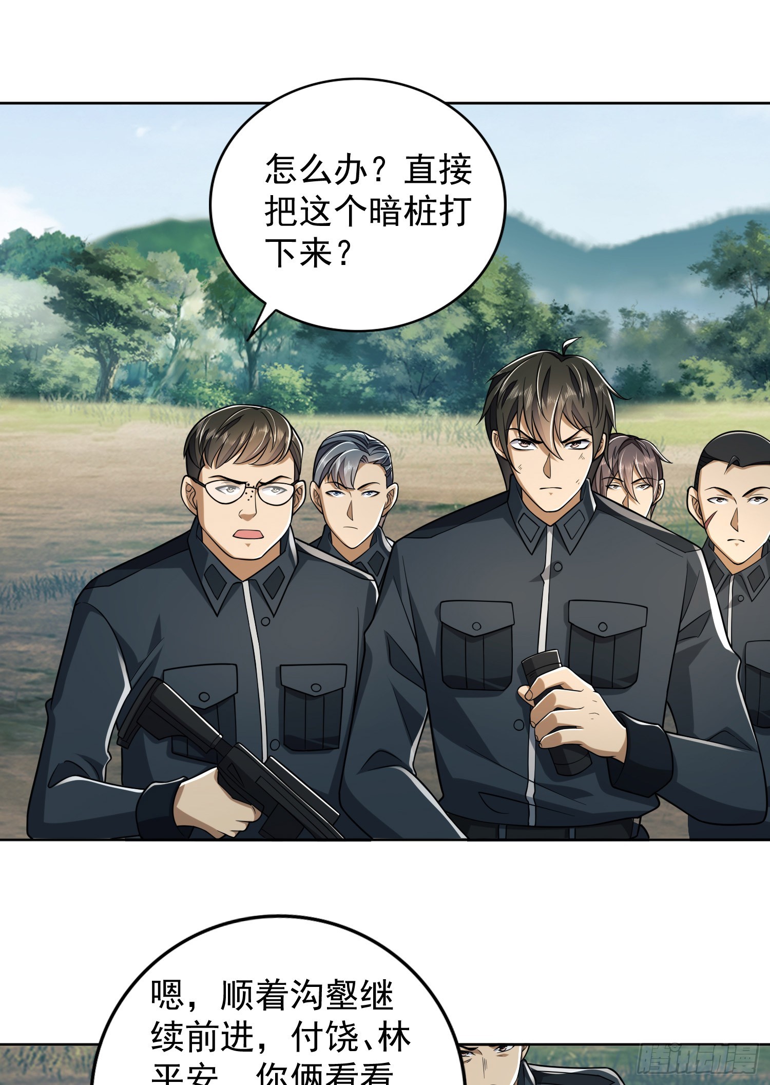 197 强攻定远山19