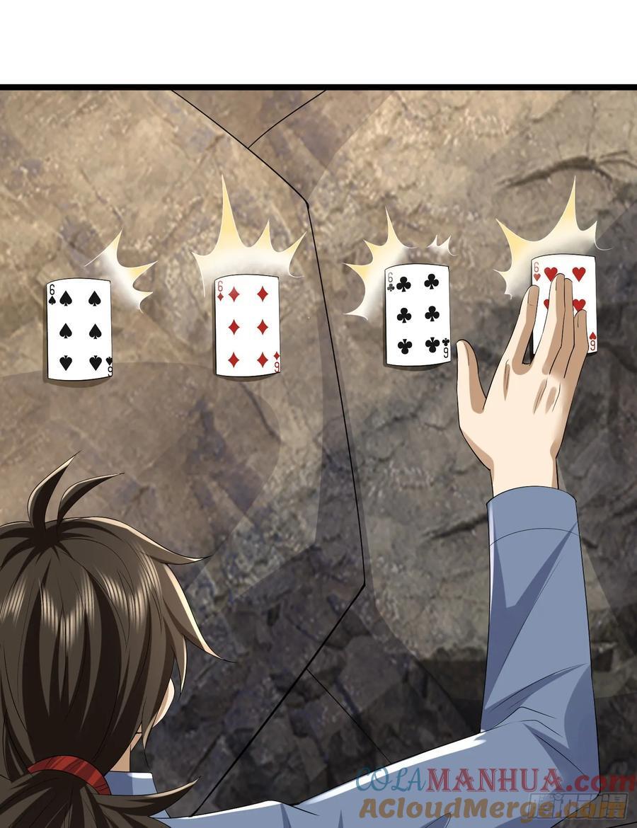 306 弃城！60