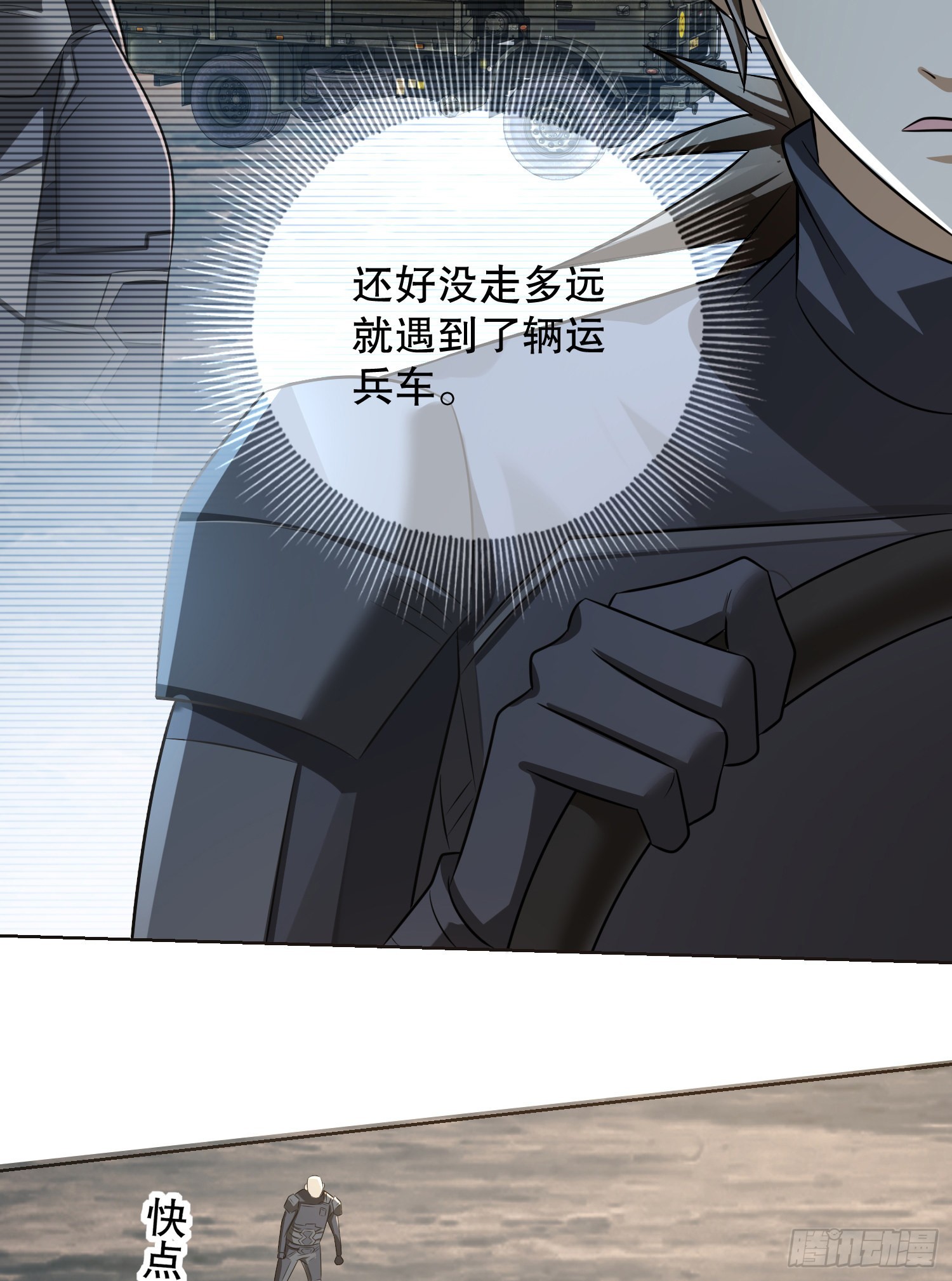131 生存不易4