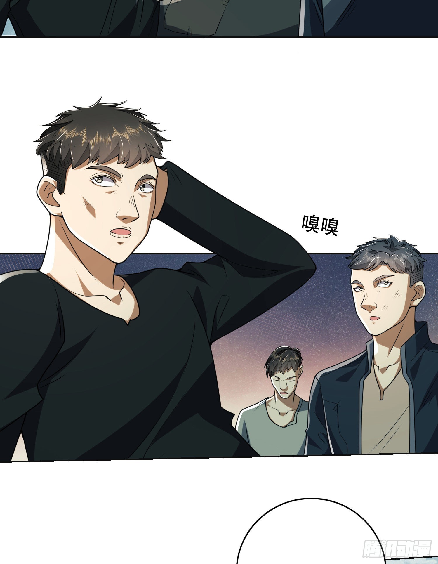 139 换我守护你了17