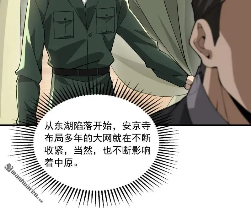 第374回 向圣山进发50