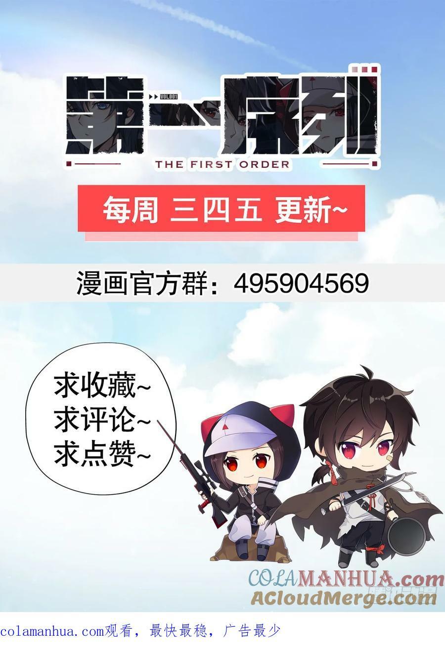 245 说书人75