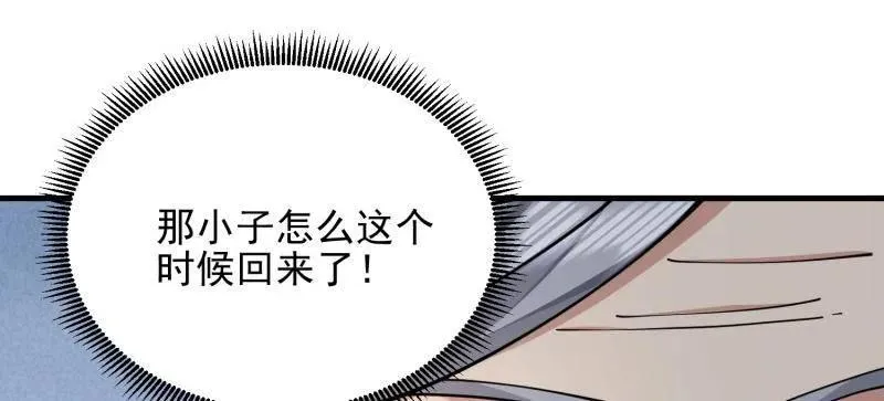 第404话 403 以德服人141