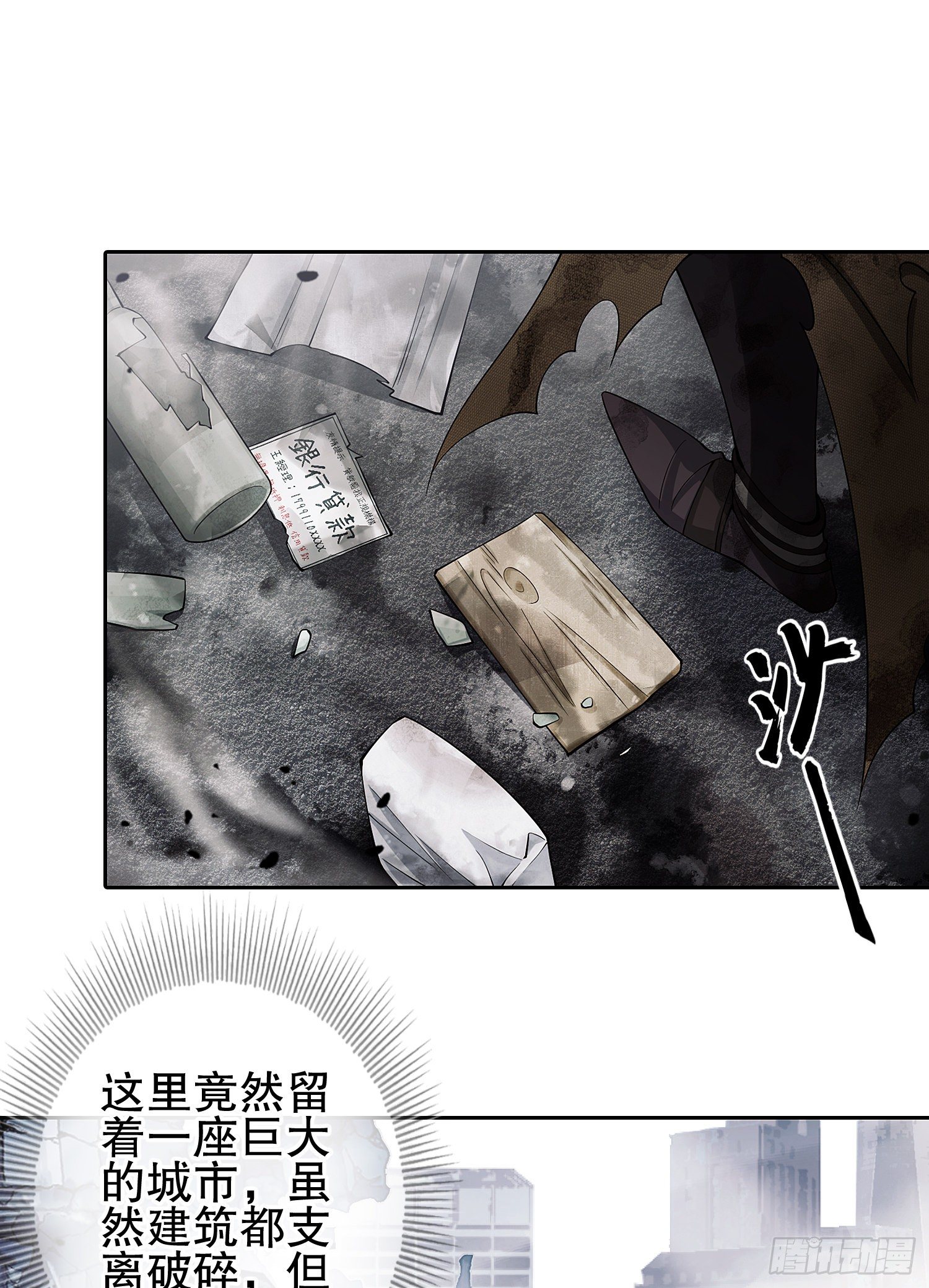 36 破碎的文明11