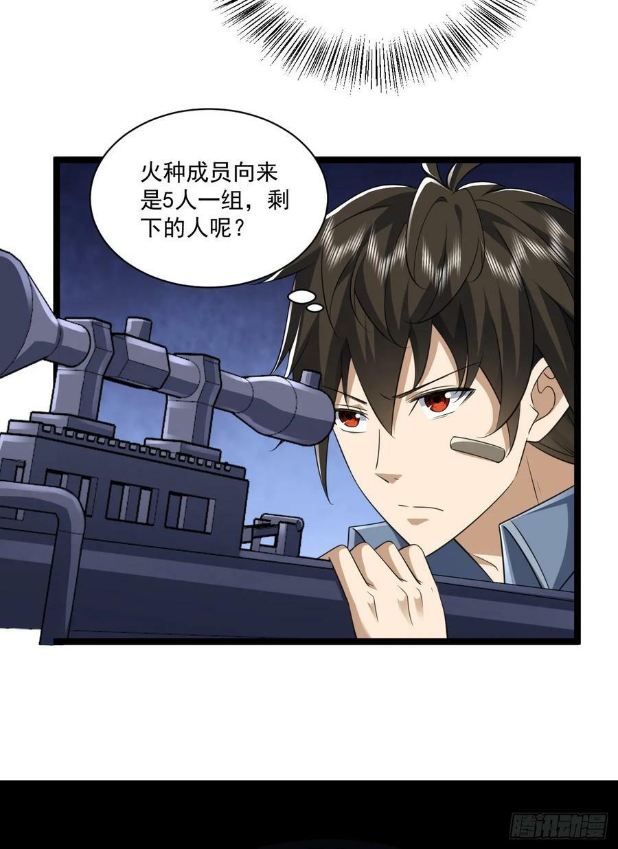 251 你装你马呢37