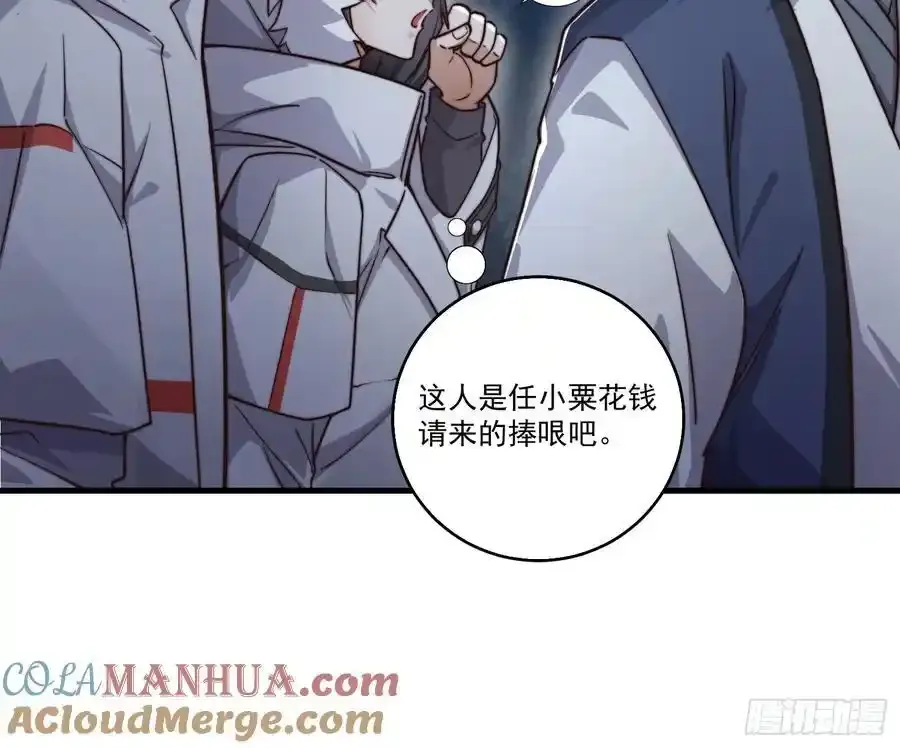 361 显圣之地33