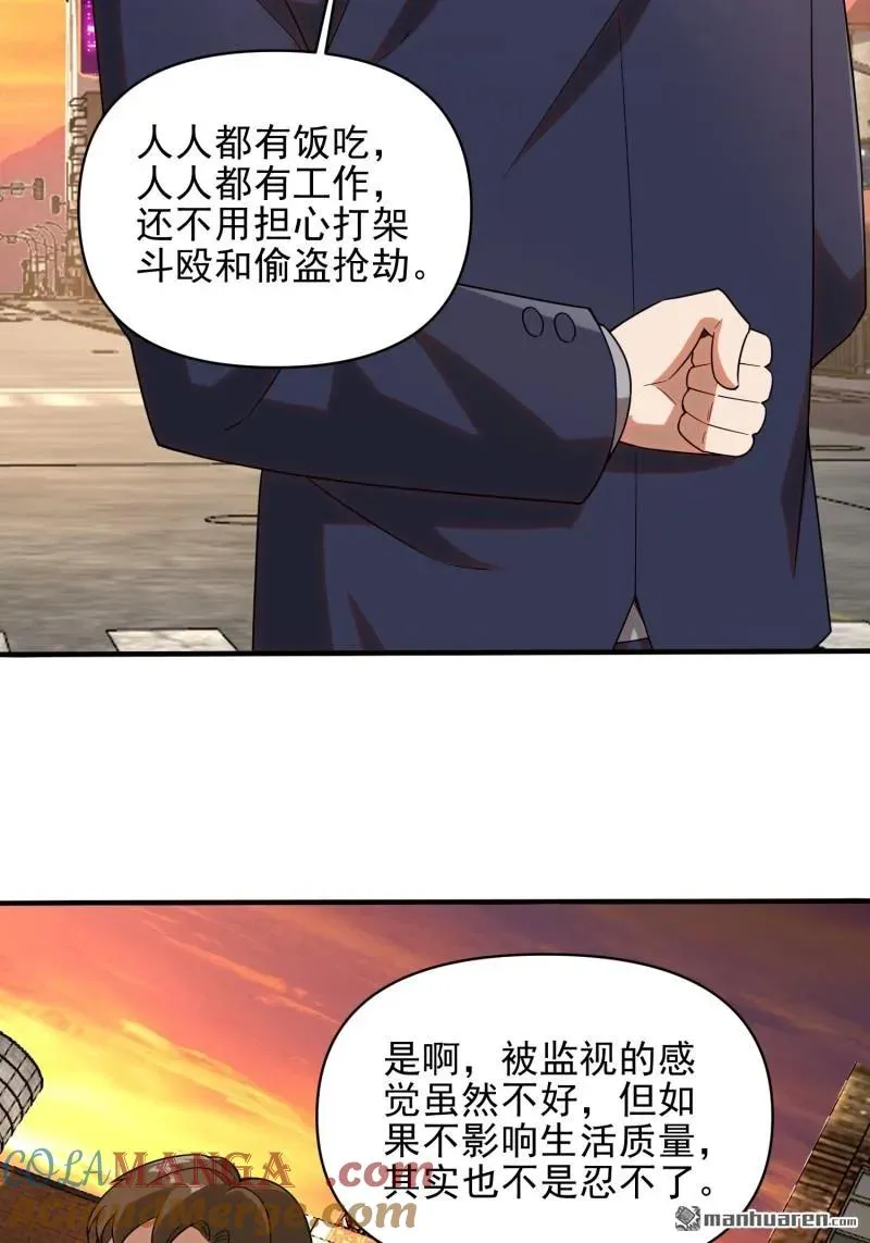 第376回 人工智能57