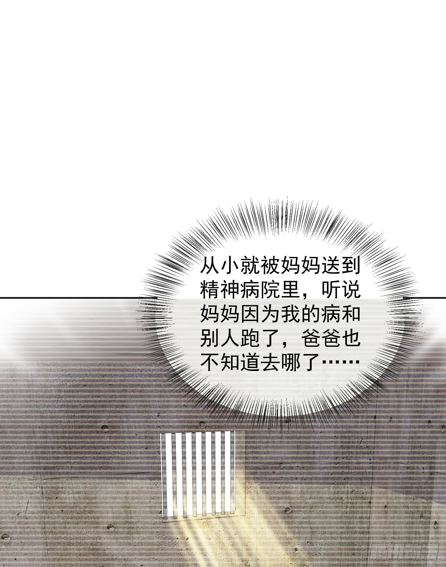 137 人间再无大圣45