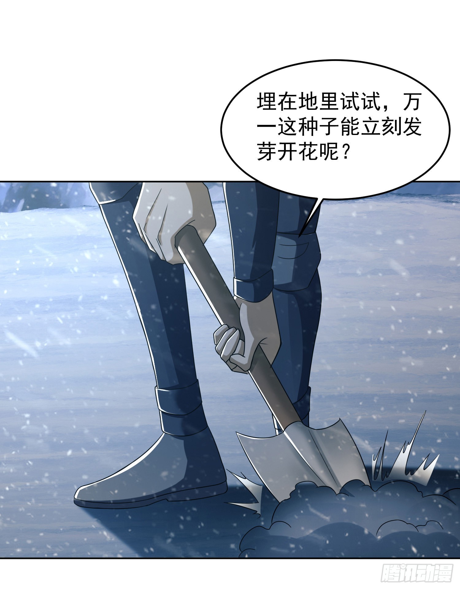 119 疯狂的植物14