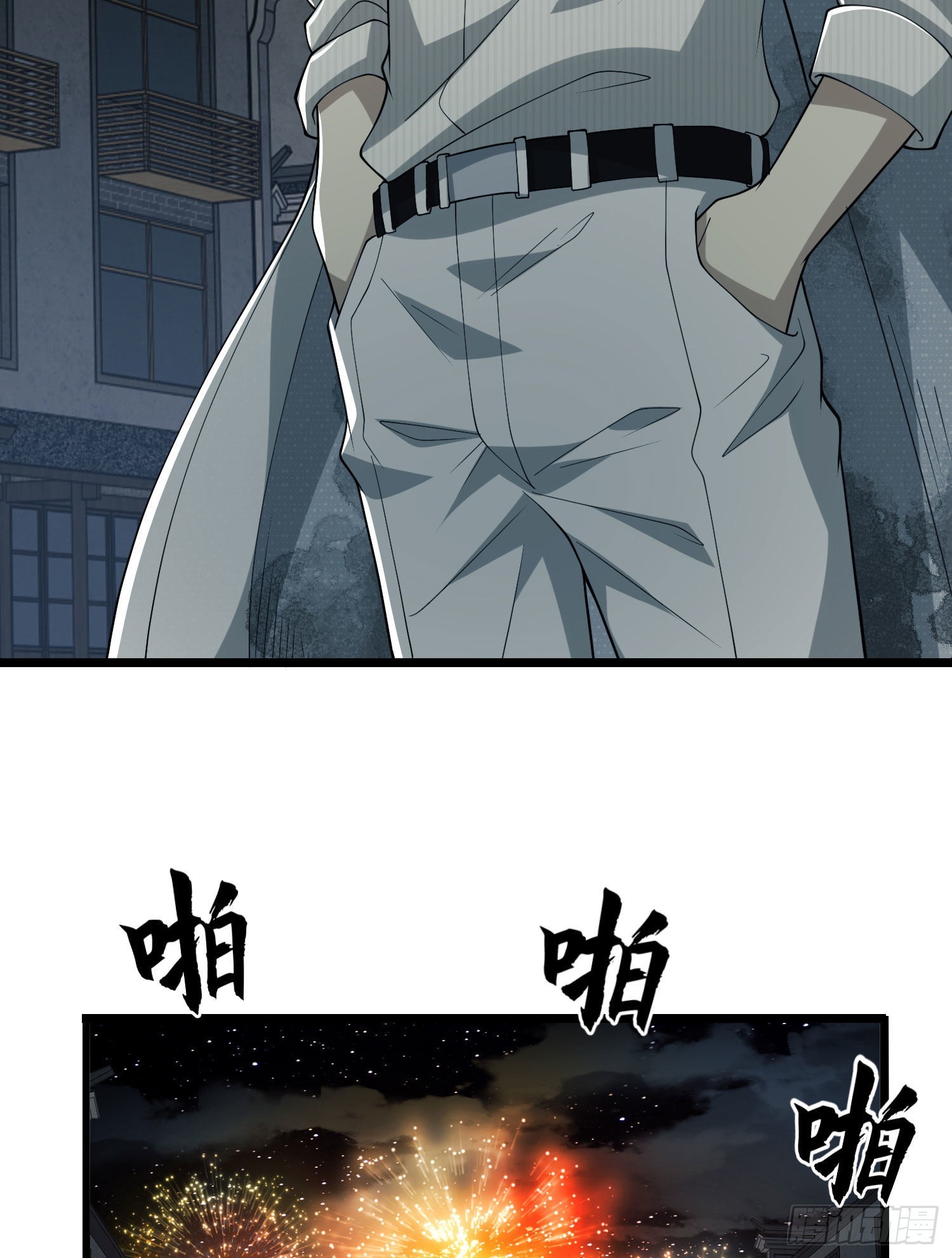111 胡说的真实目的63