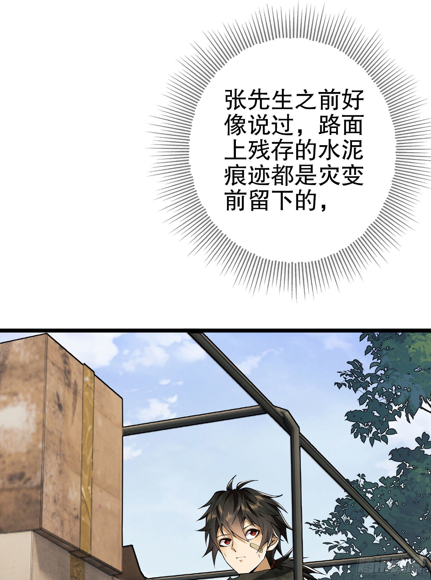 17 我要和饼干在一起4