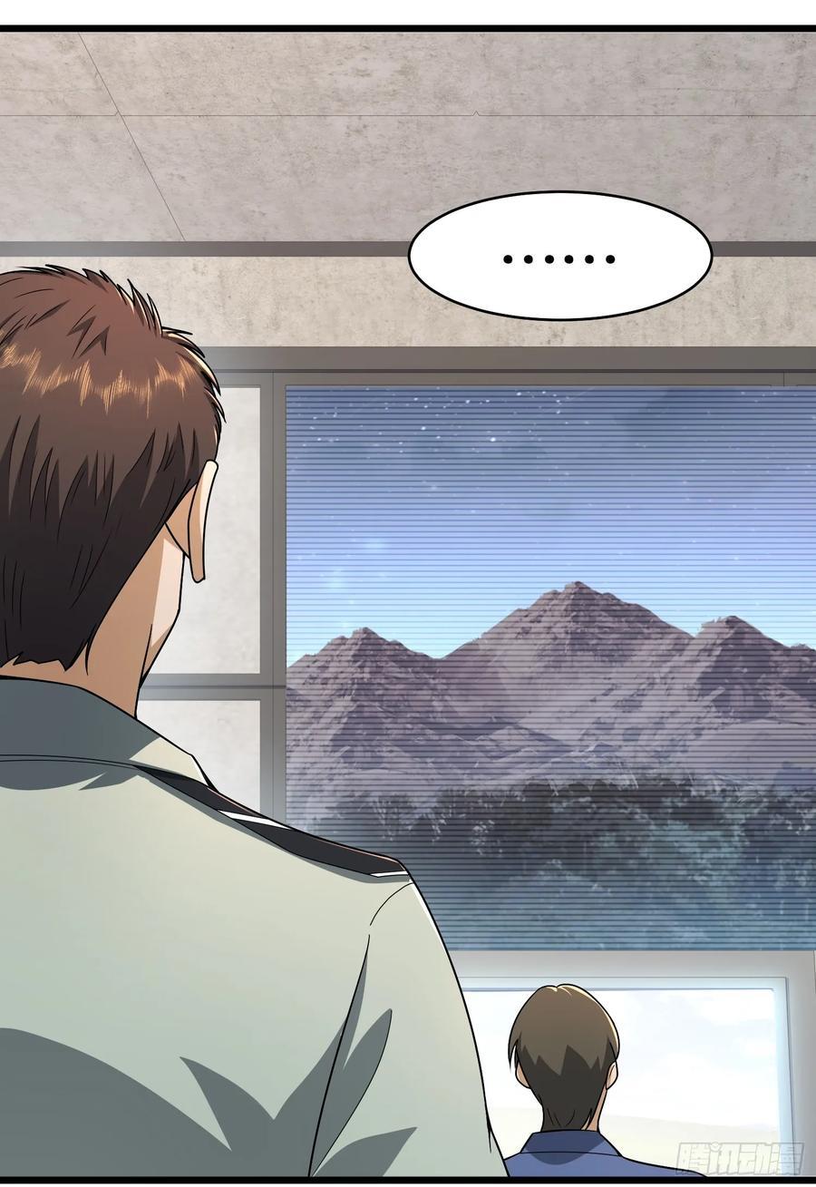 282 追踪实验体73