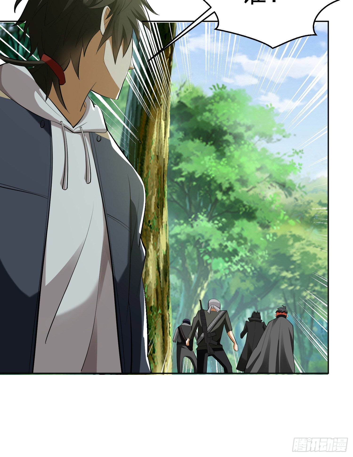 167 身份被“识破”33