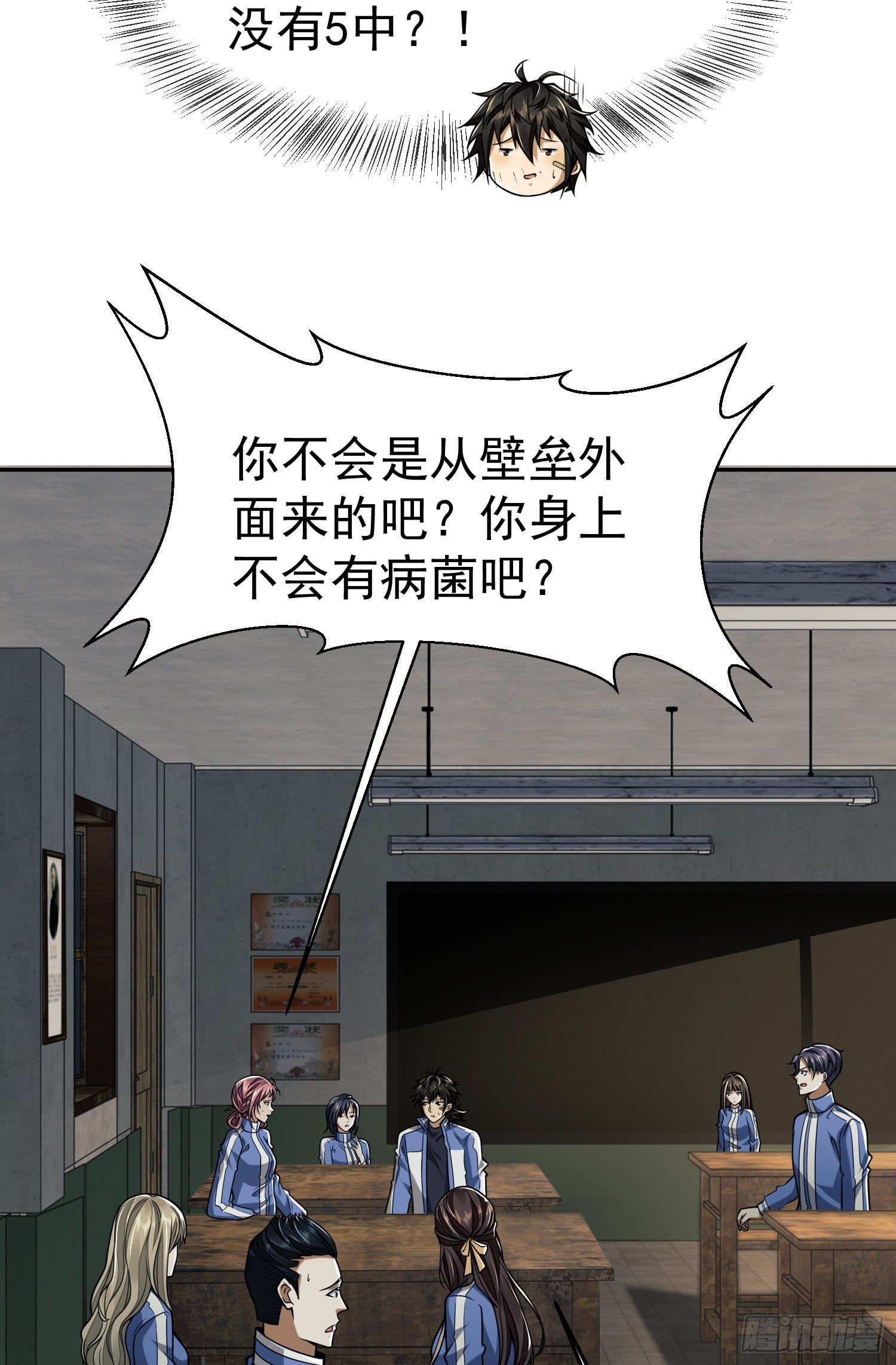 68 转校生任小粟25