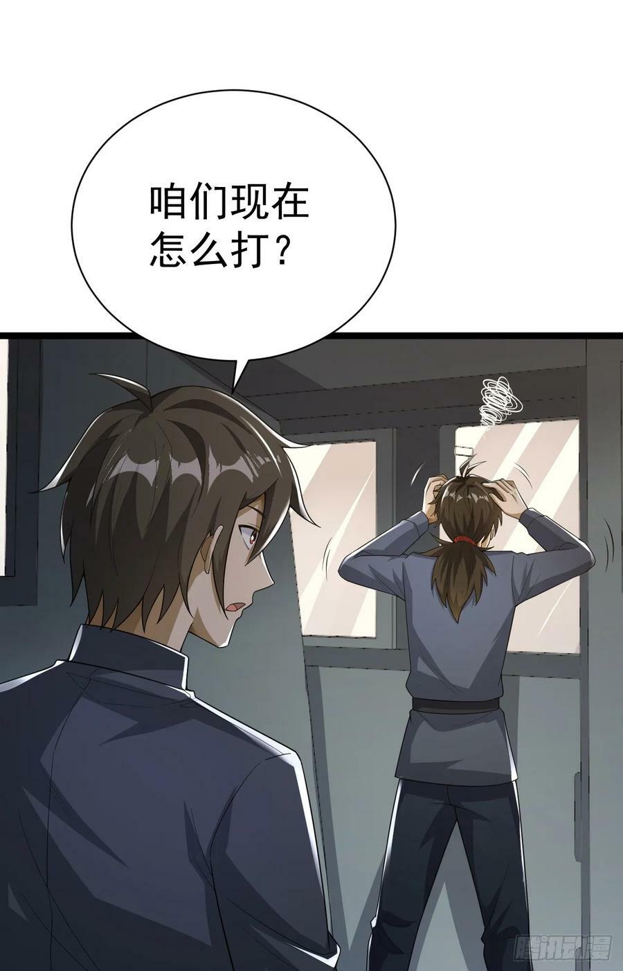 227 超凡者突袭7