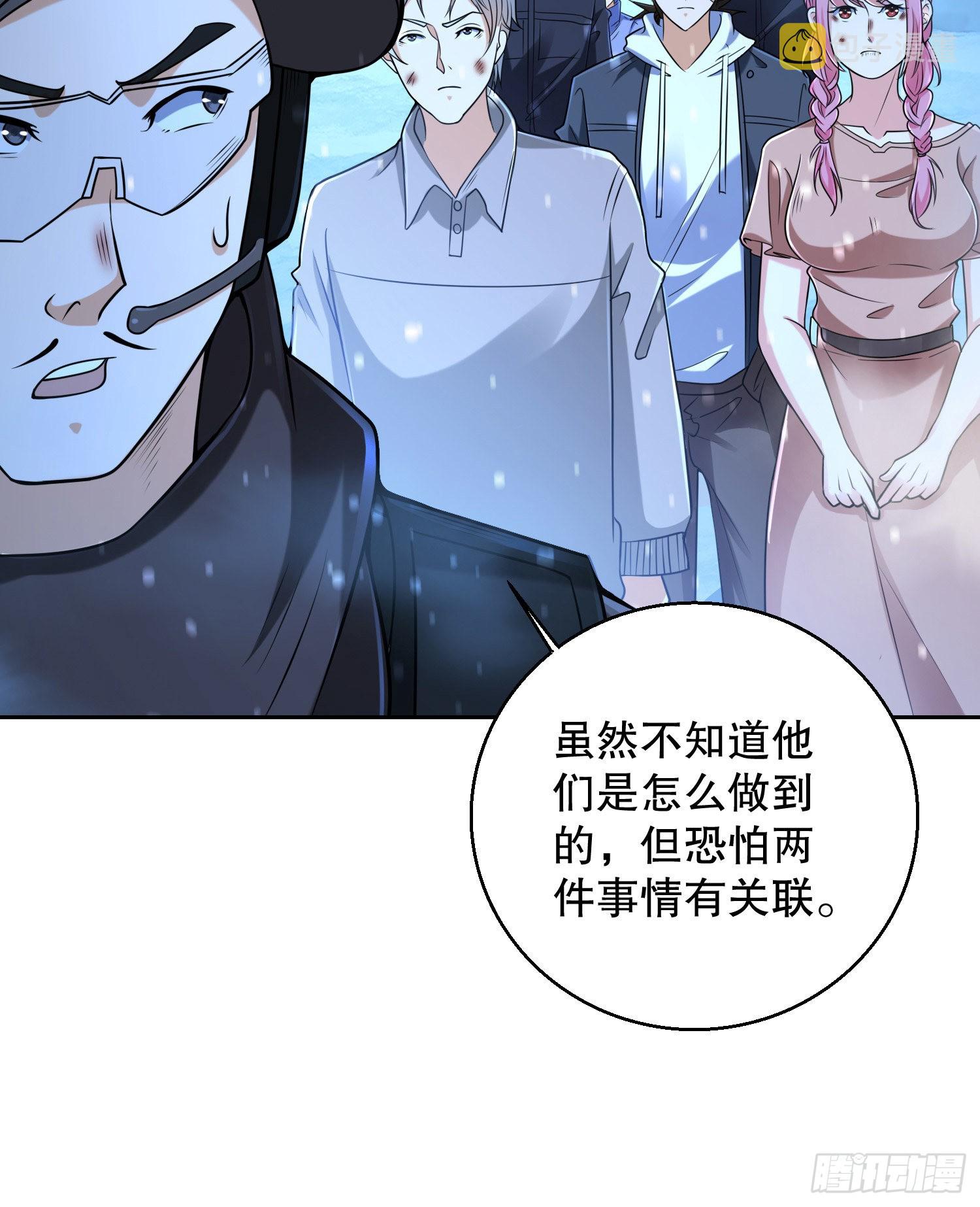 144 小槿解围44
