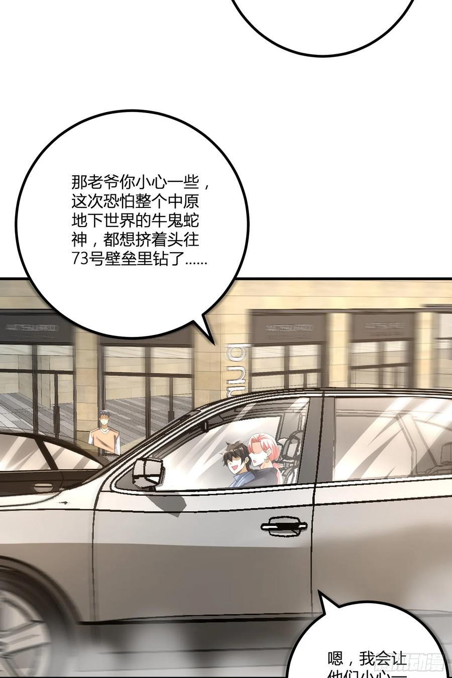 283 群发任务25