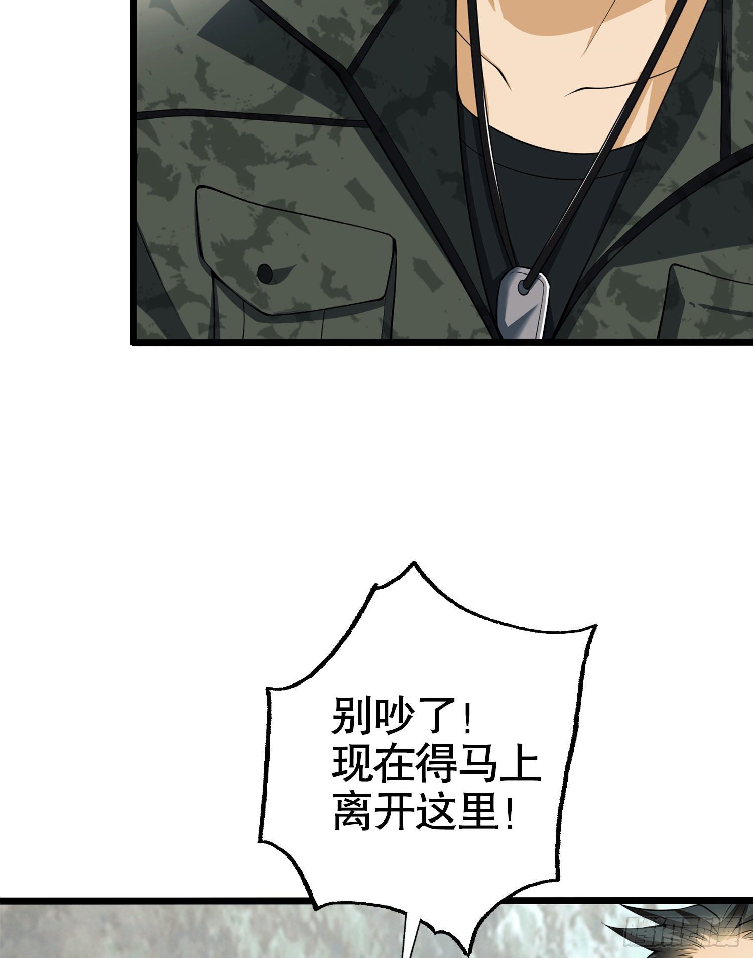 20 龙的传人9