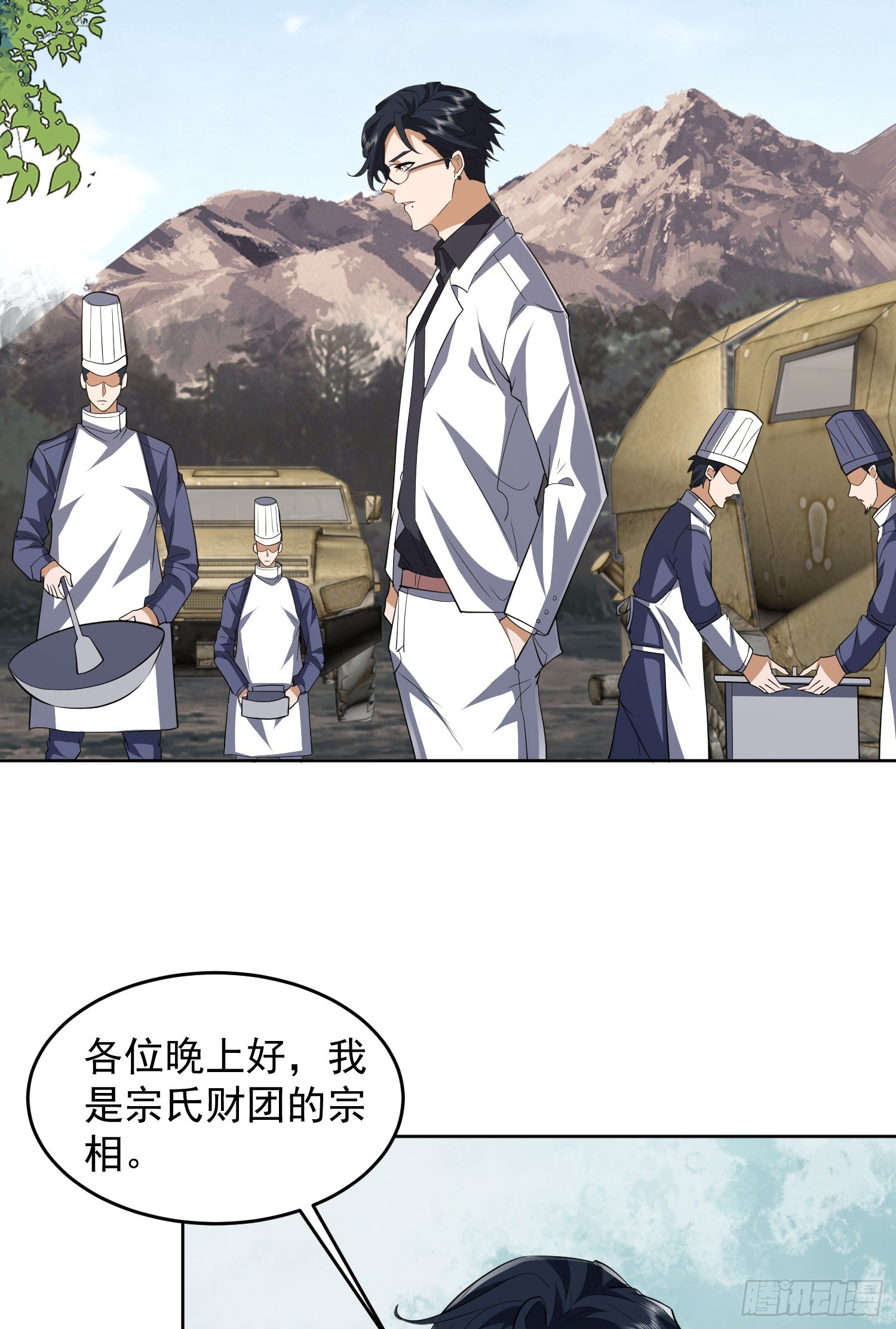 189 鬣狗献殷勤39