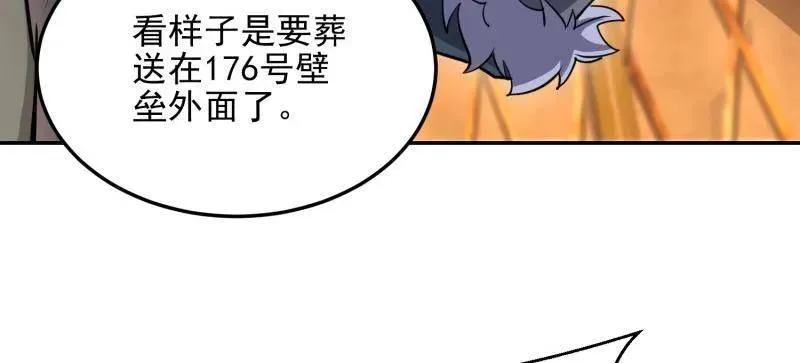 第399话 398 南下之路122