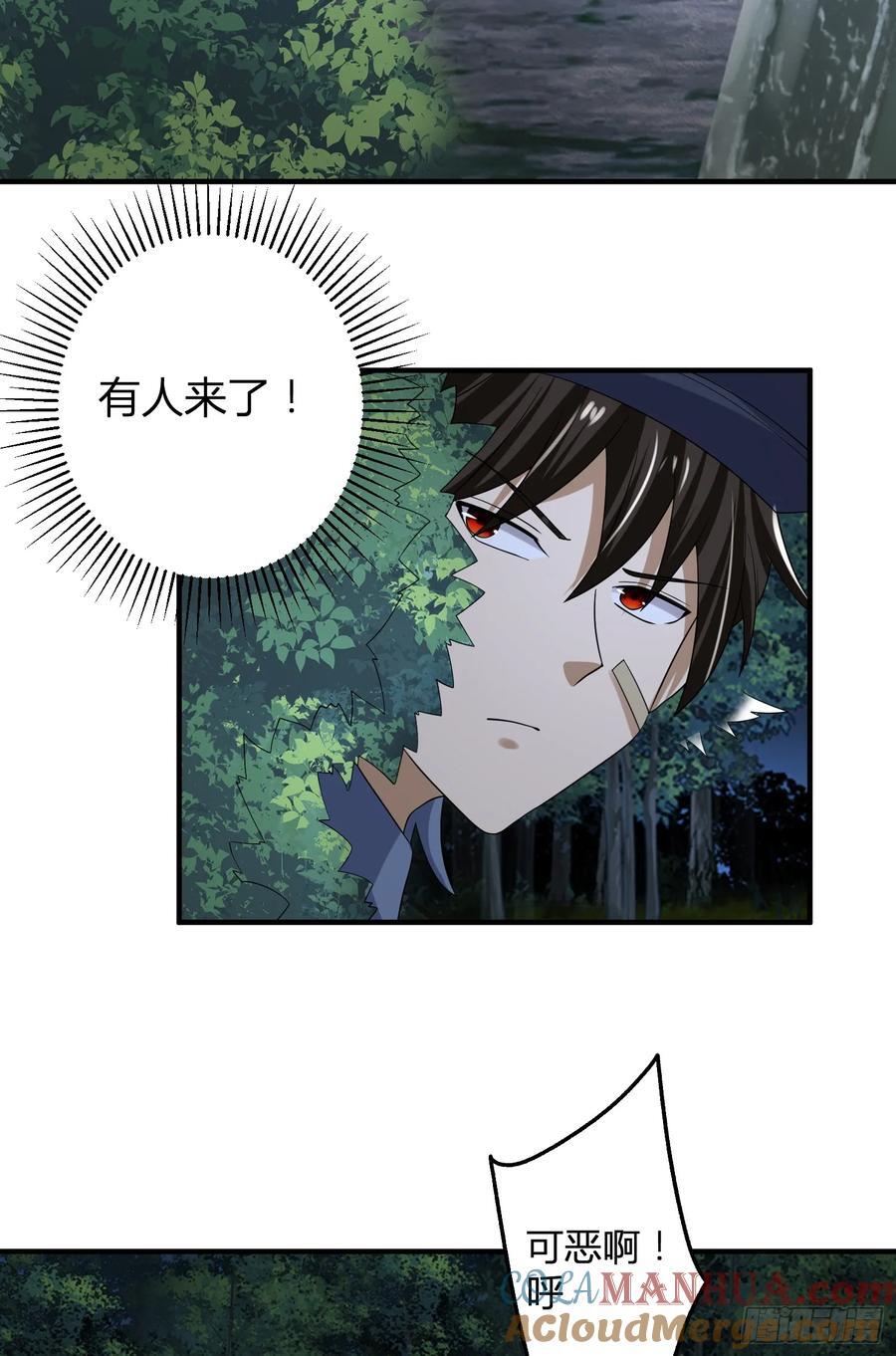 288 劫尸体42