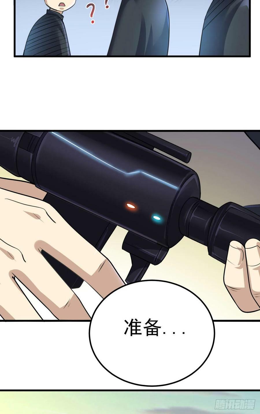 229 烧你粮仓26