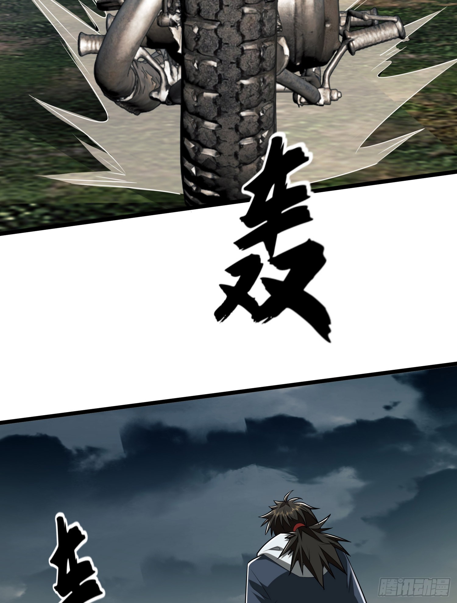 171 北方土匪出现45
