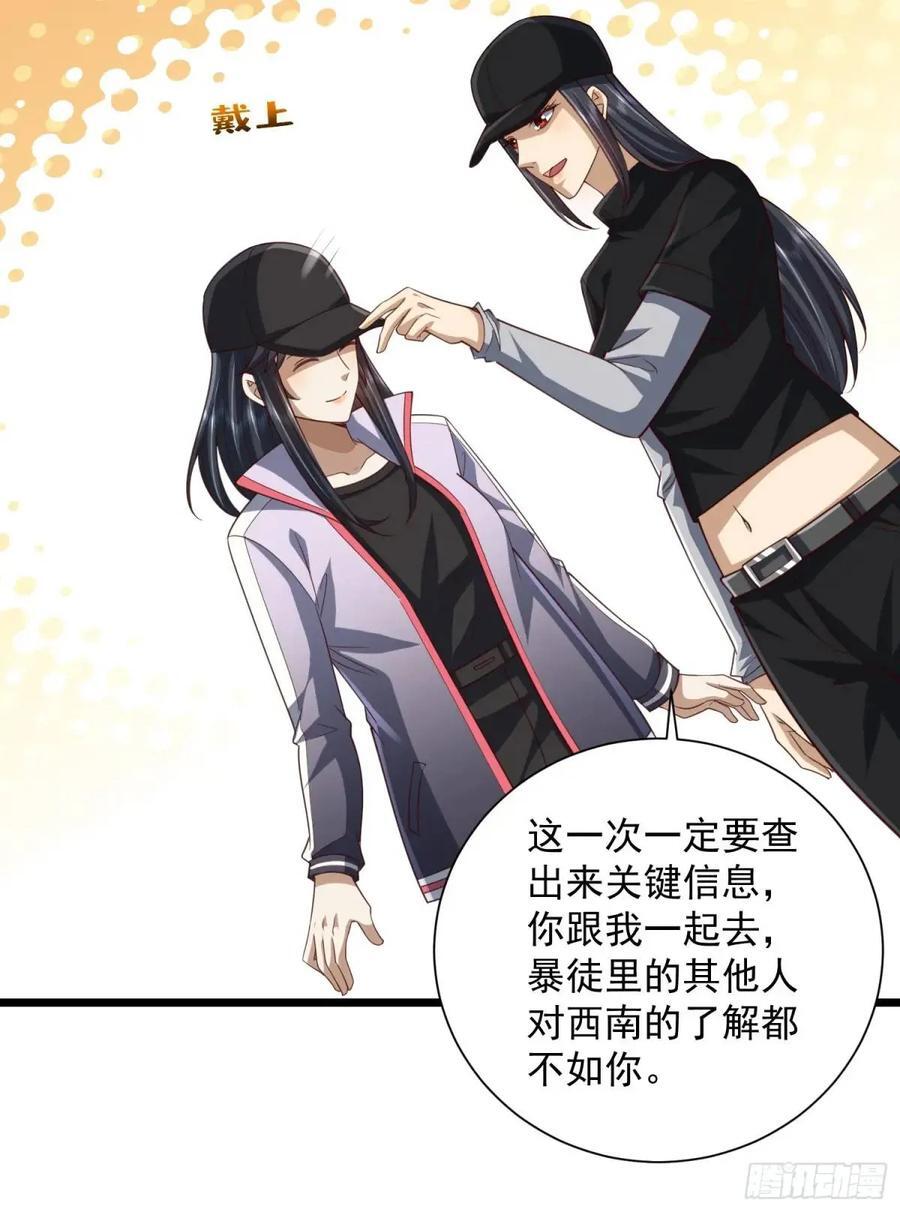 313 更重要的事25