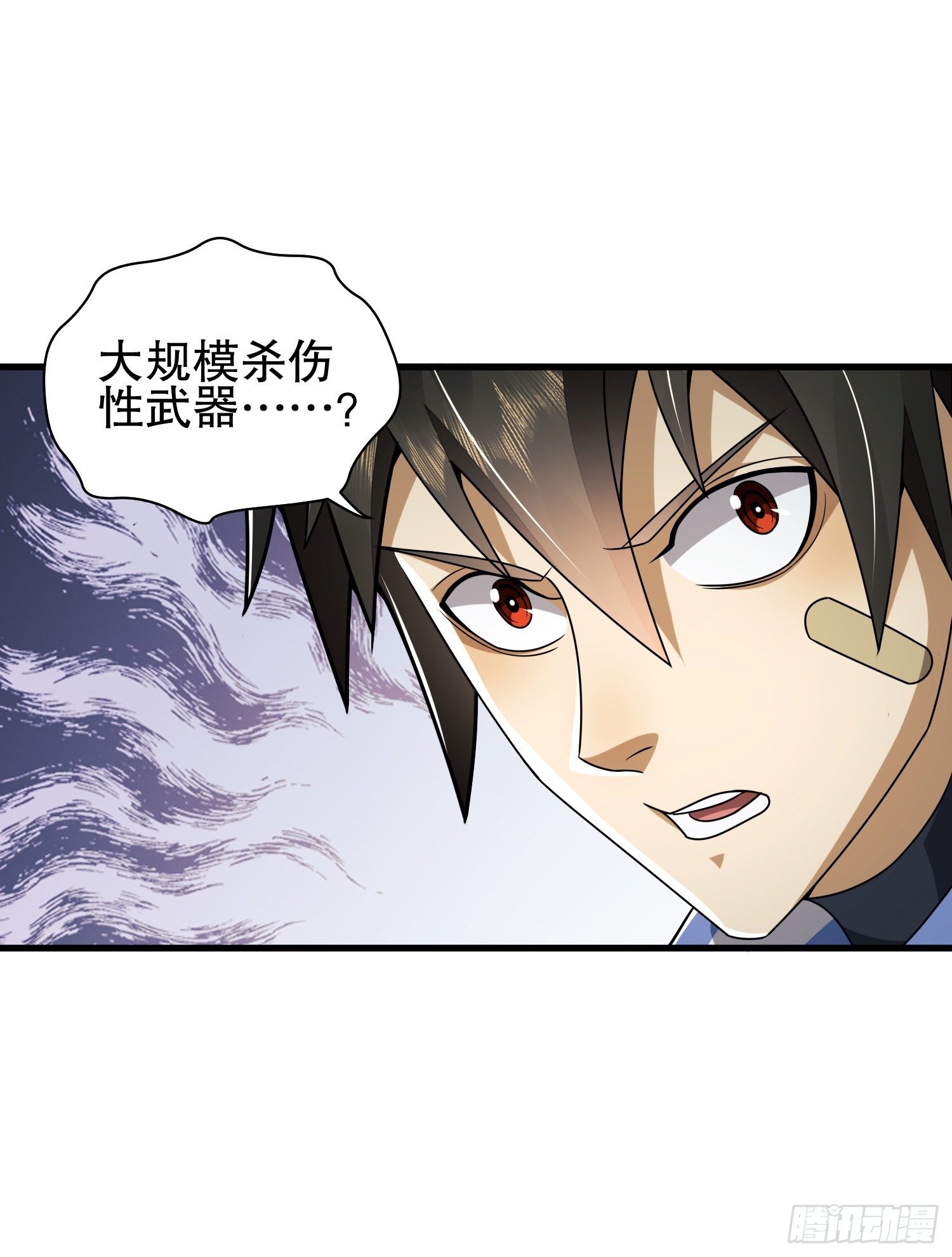 77 三打白骨精31