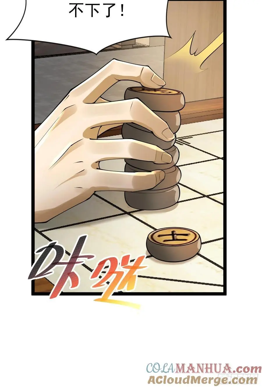 336 时代变了27