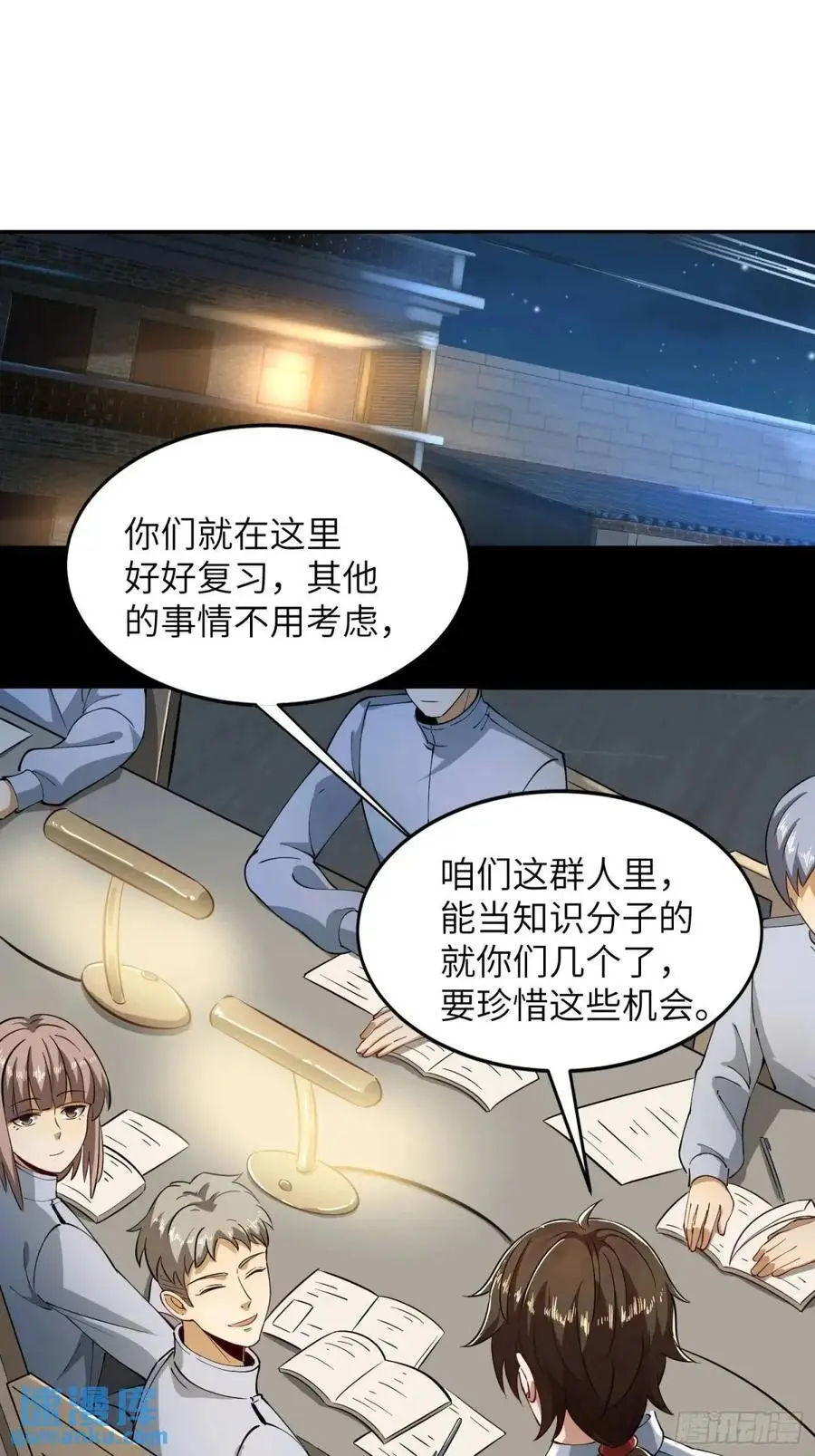 334 我叫郑航20