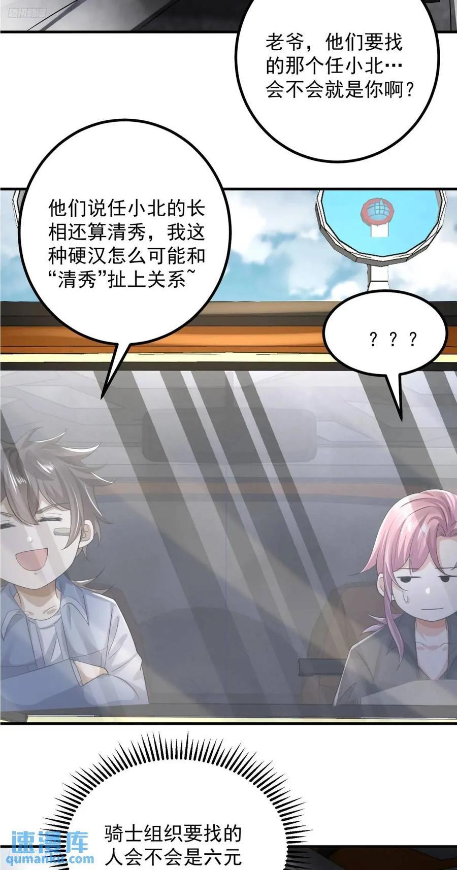 314 草原王颜六元7