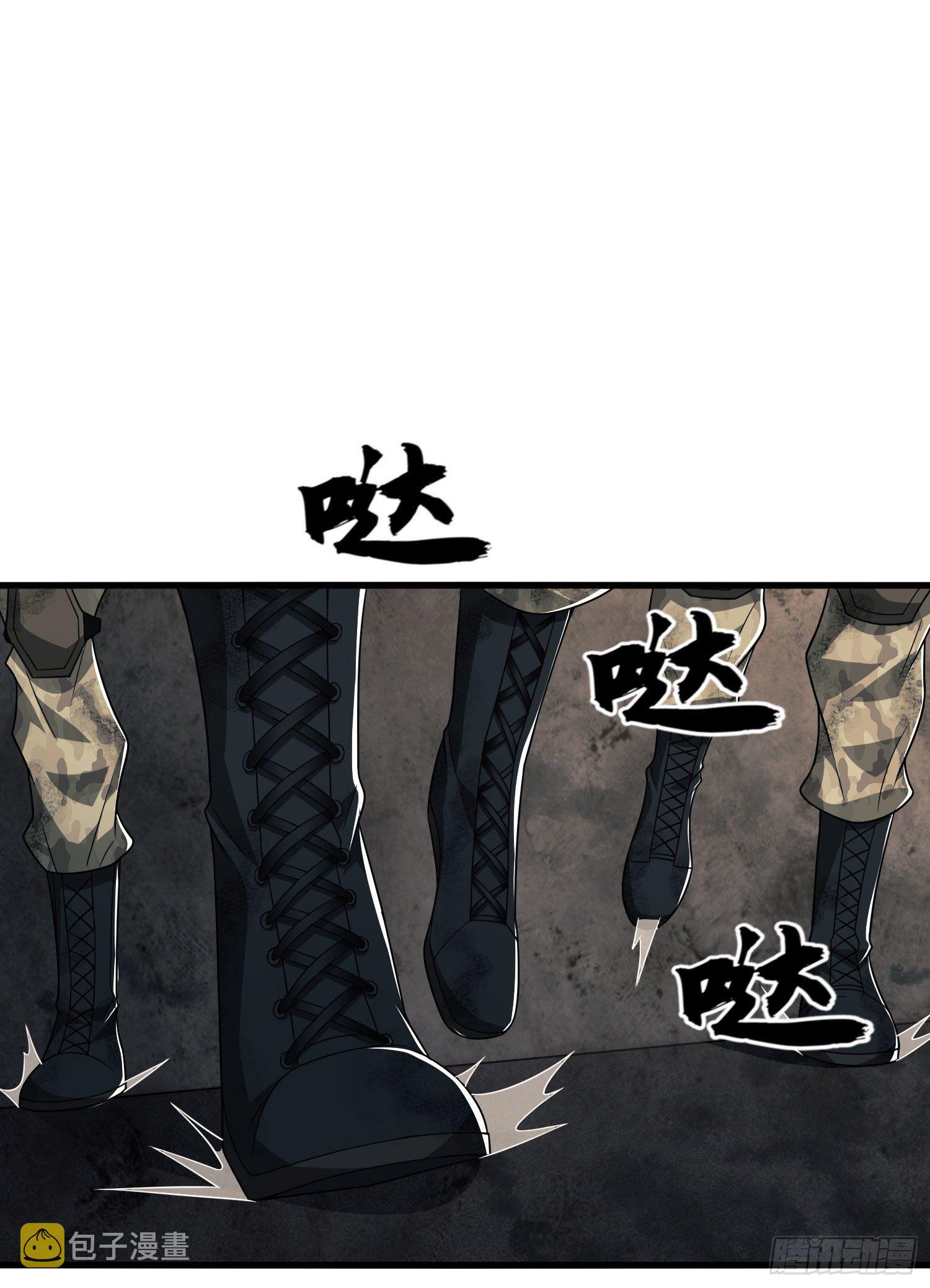 40 围捕任小粟43