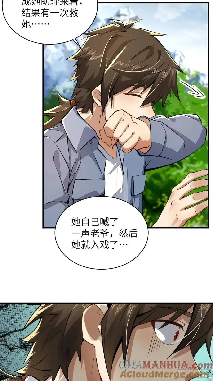 354 一起泡温泉27