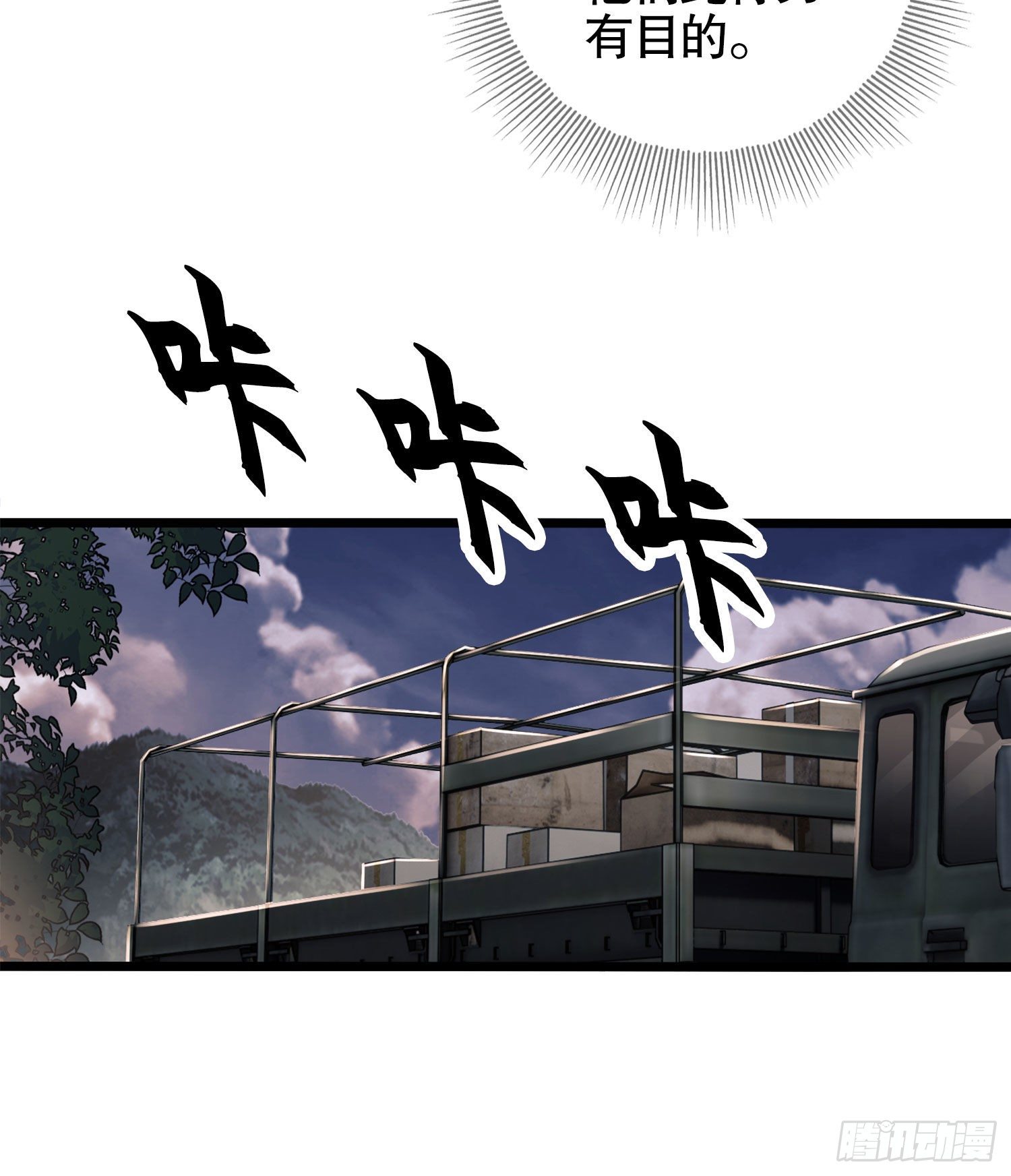 20 龙的传人73