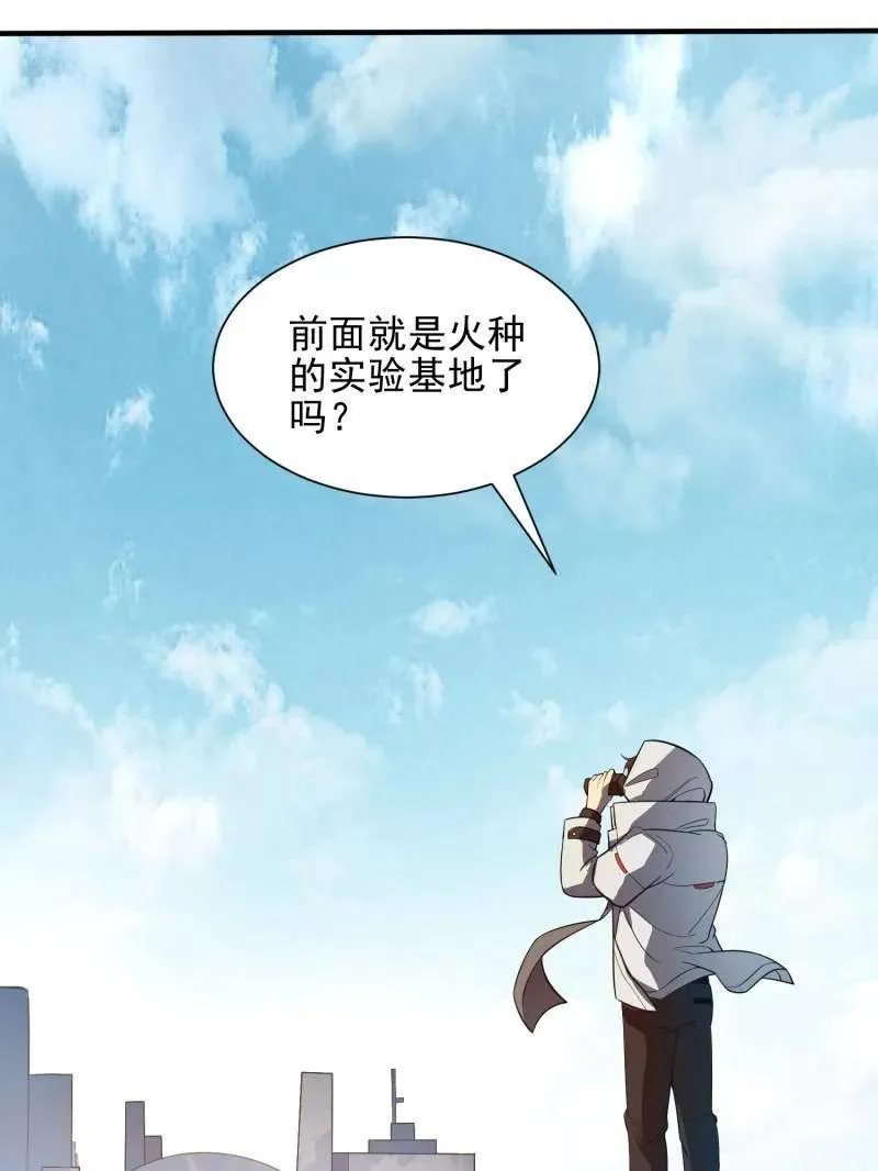 第390话 389 正宫的从容111
