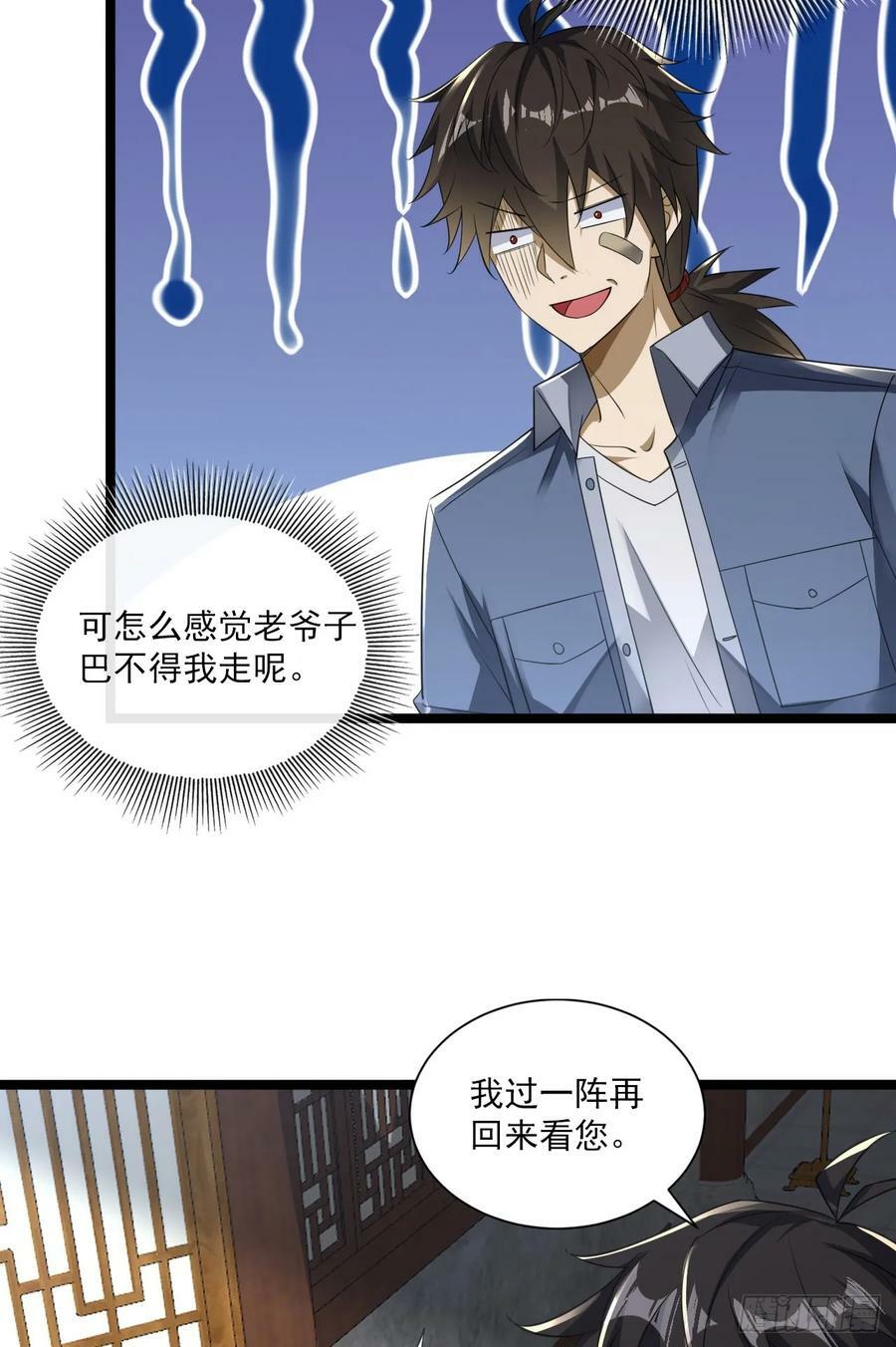249 又见白纸鹤32