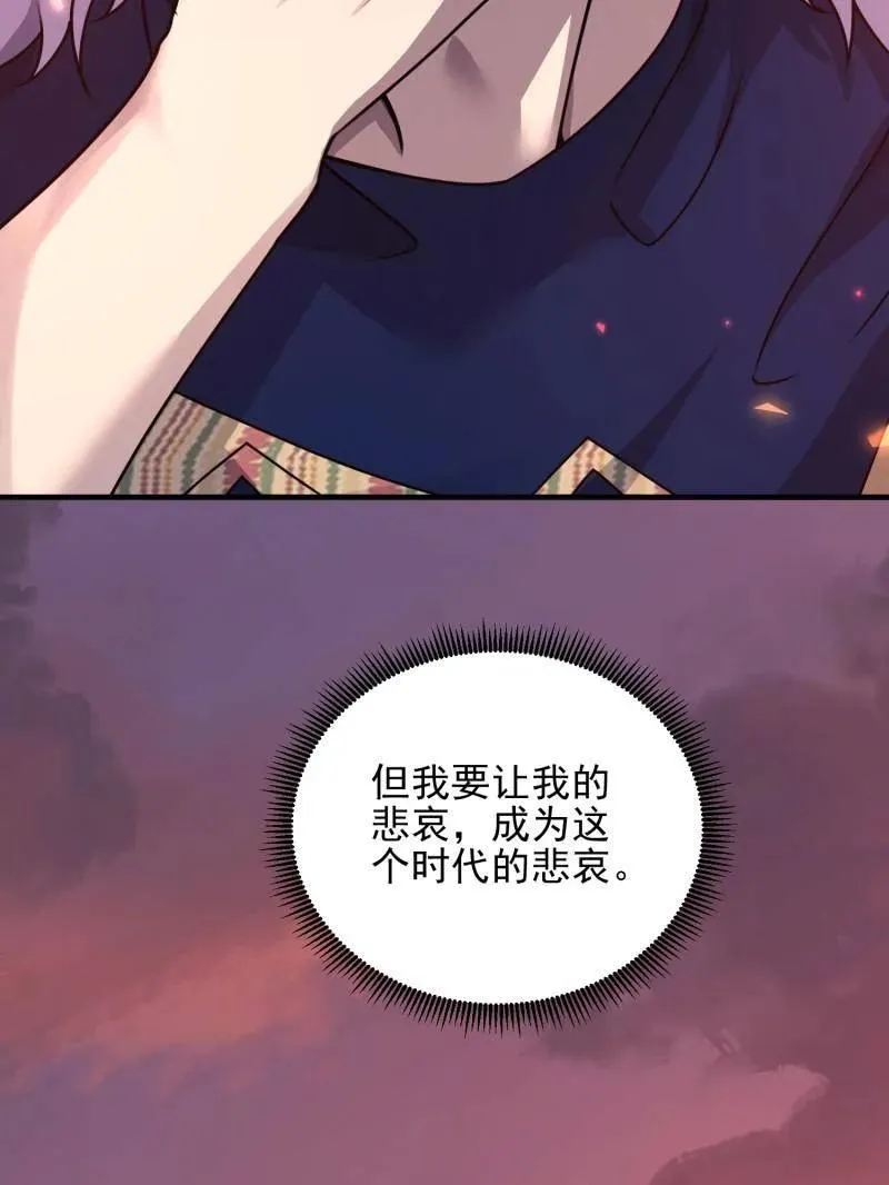 第402话 401 凯旋107