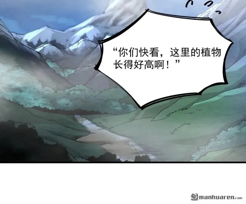 第371回 诡异神龛17