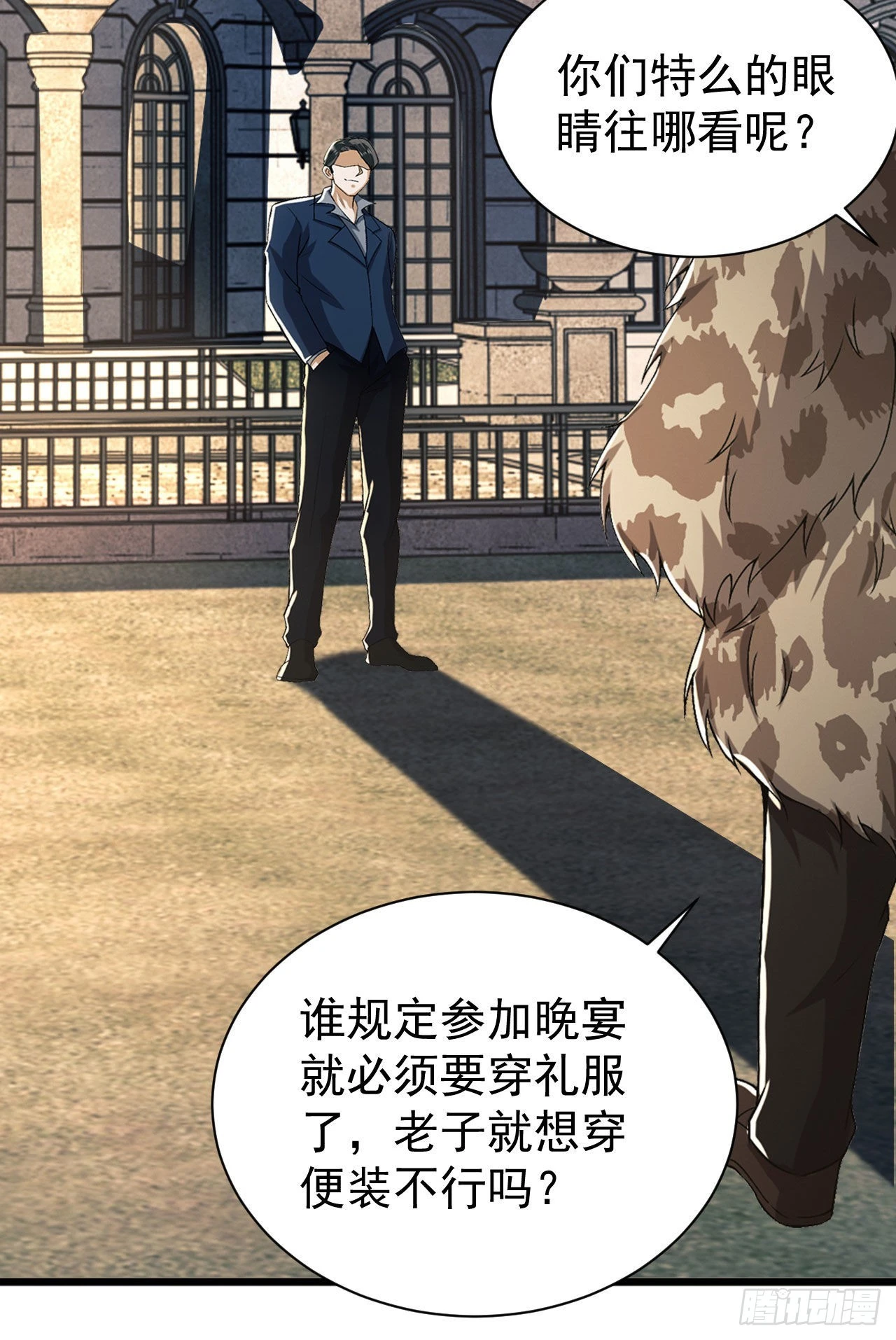154 带你出去转转53