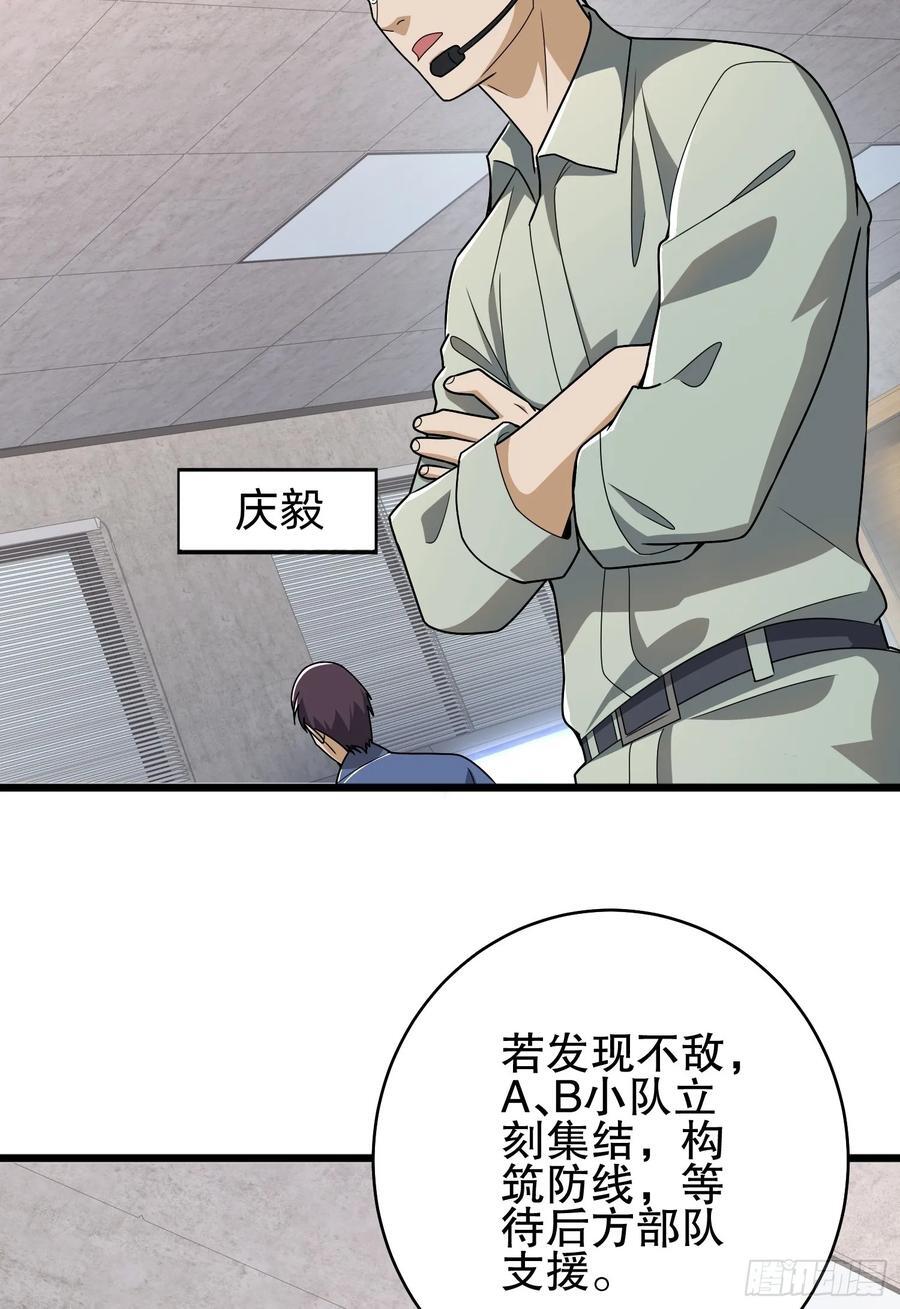 282 追踪实验体34