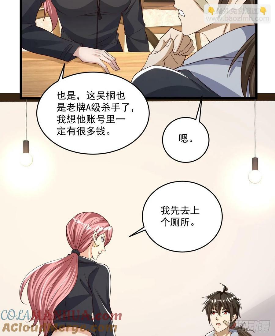268 你的线人是谁39
