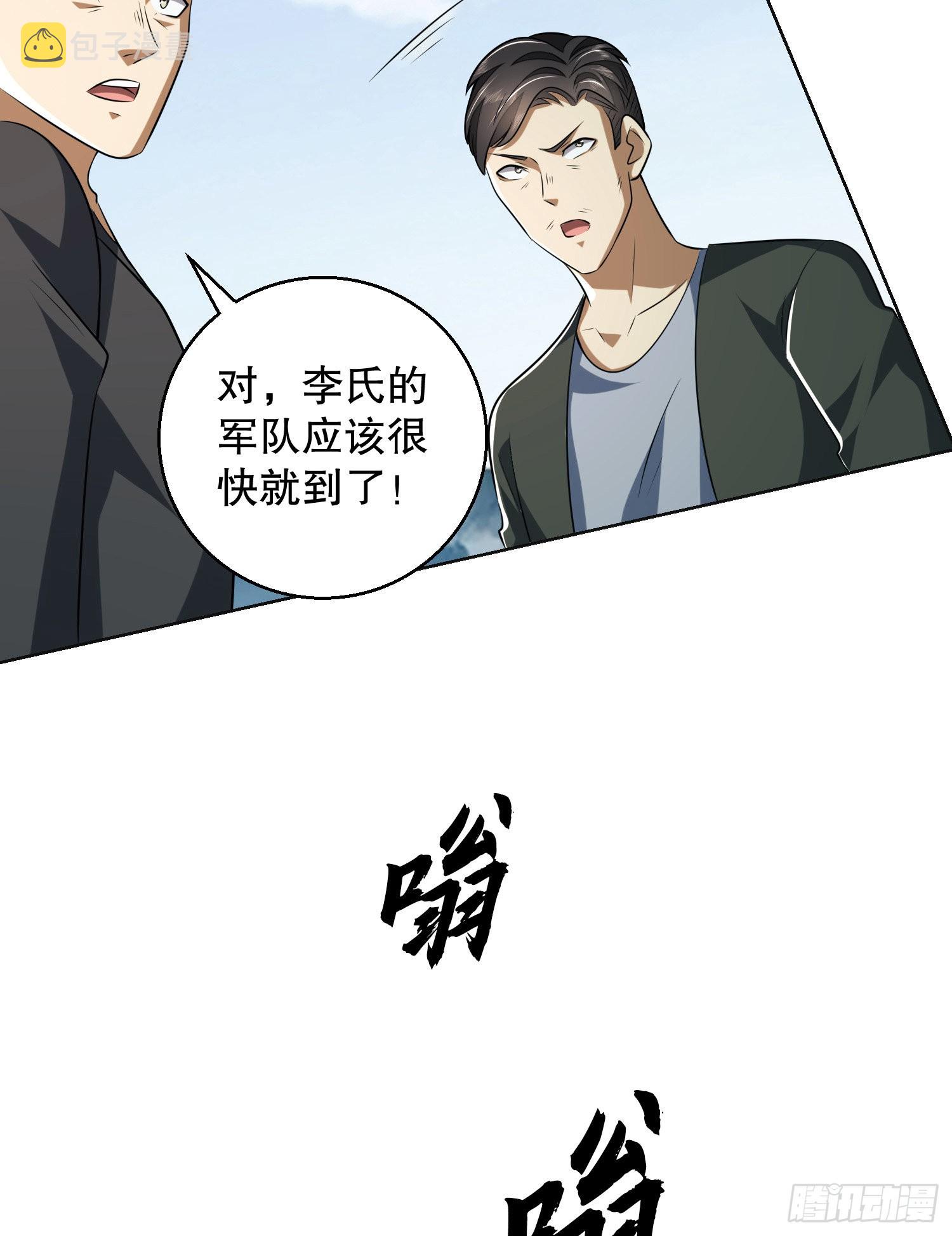 139 换我守护你了88