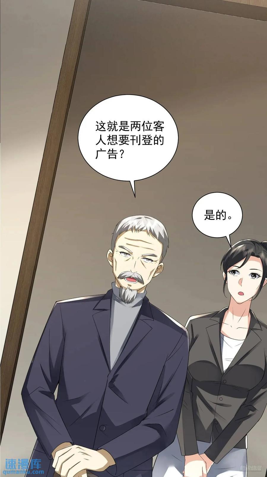 311 魔术师11
