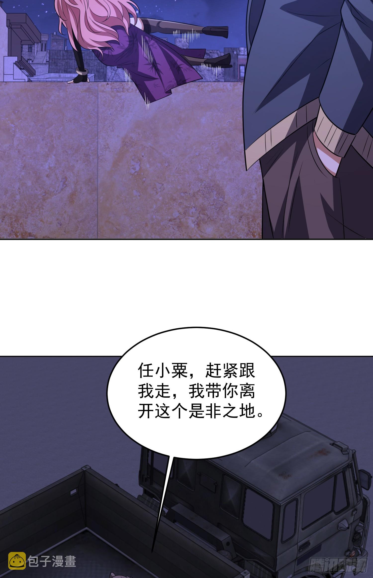 181 离开88壁垒10
