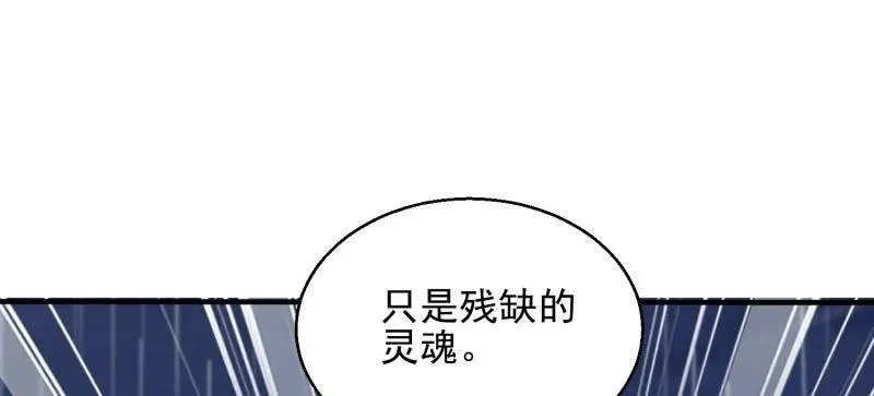 第392话 391 六耳猕猴30