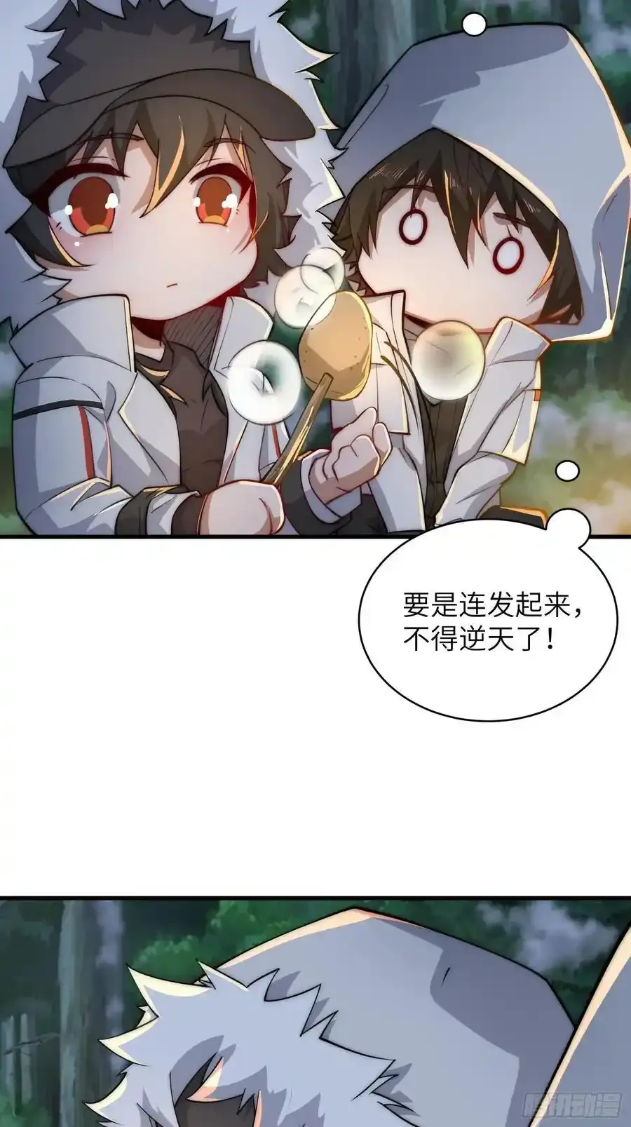 362 赠予代价22
