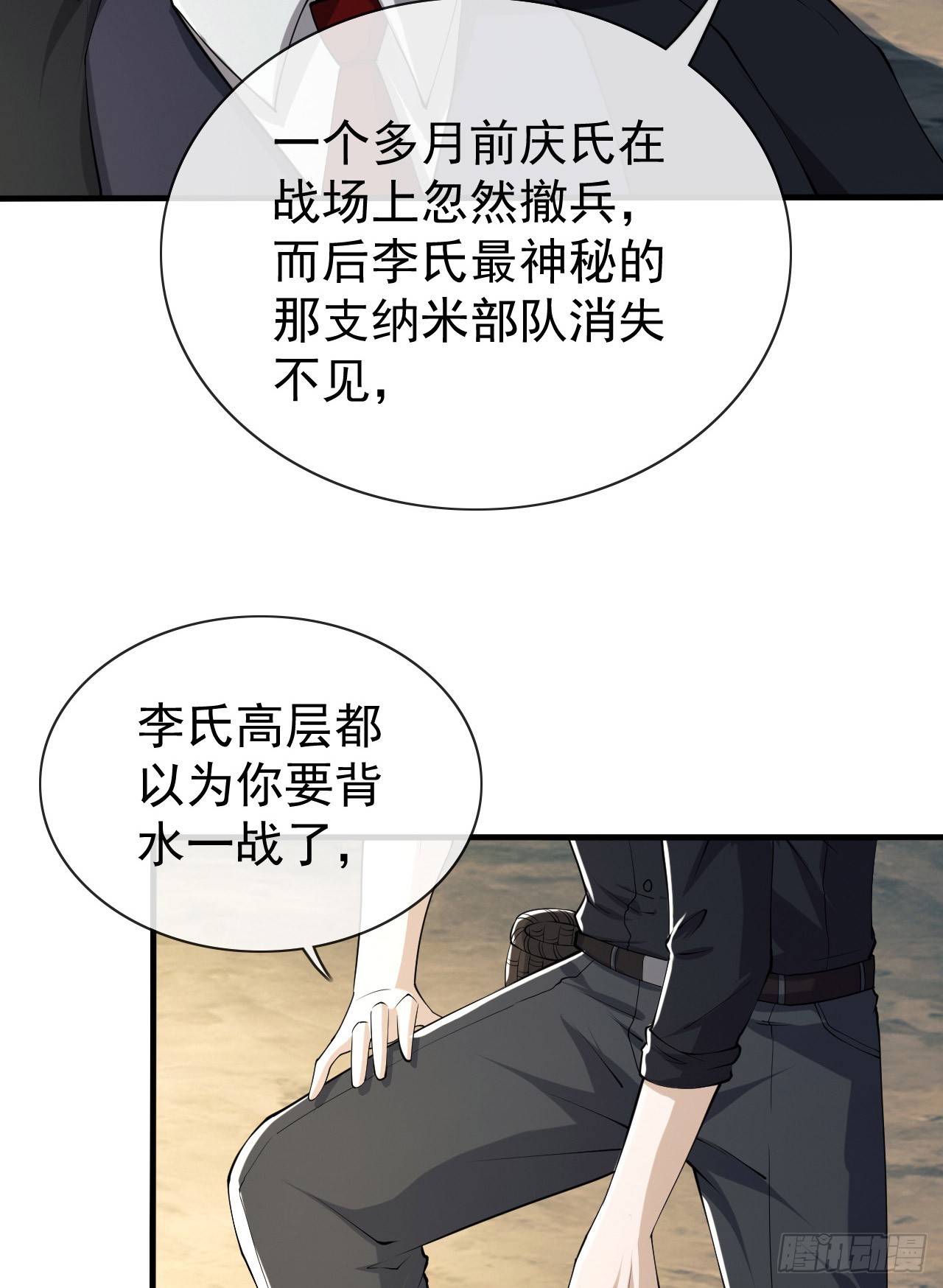180 报仇4